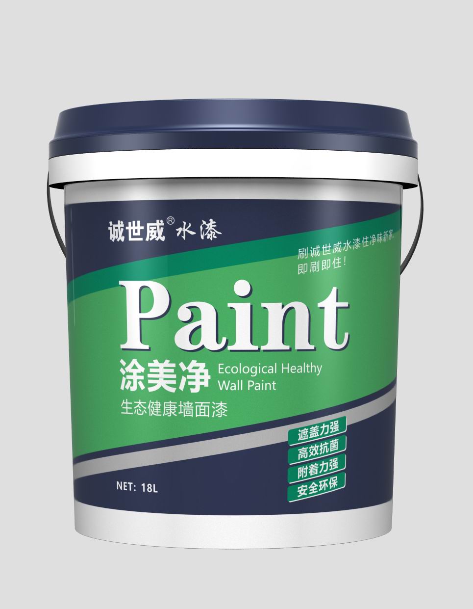 誠世威涂美凈生態健康墻面漆
