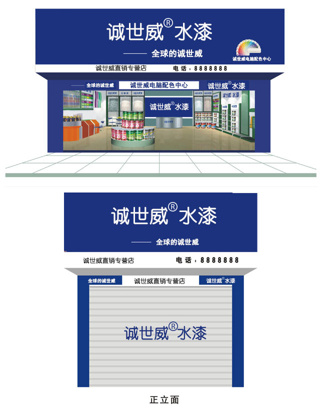 襄陽純黑乳膠漆,襄陽環保乳膠漆哪家好